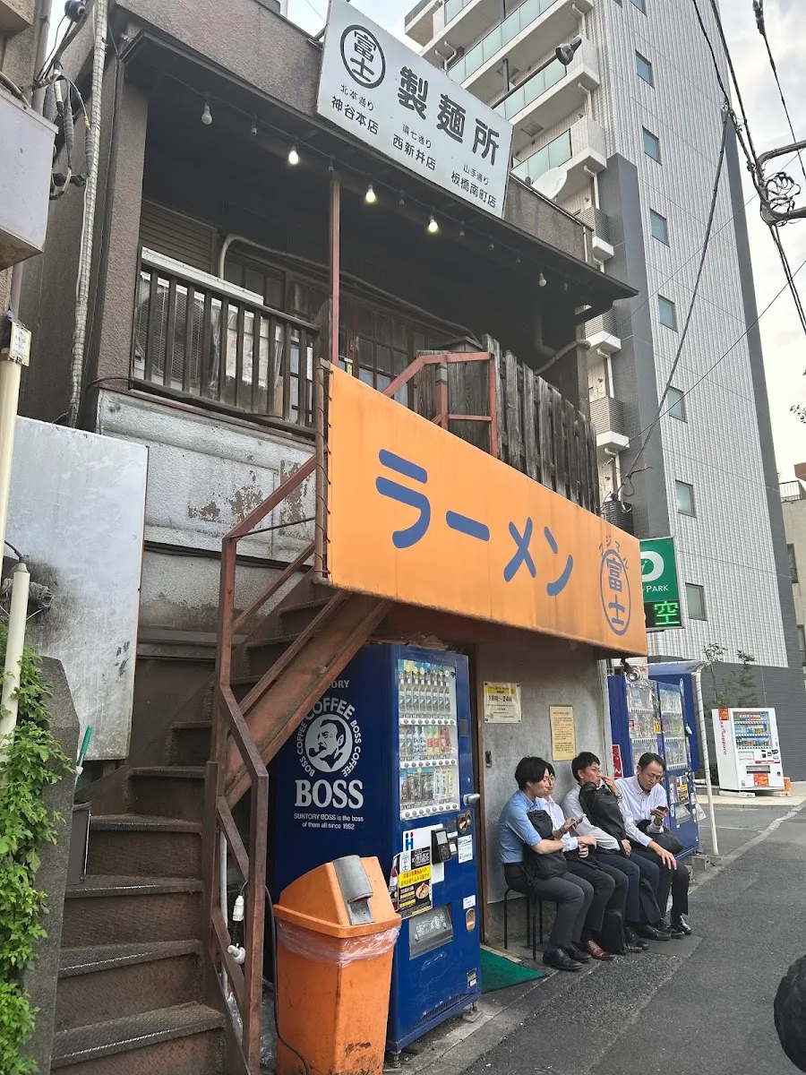 Ramen Fujimaru Kamiya Honten · 2